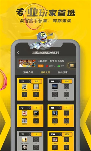 畅玩空间绿色版永久VIP v1.2.0.2 最新版app