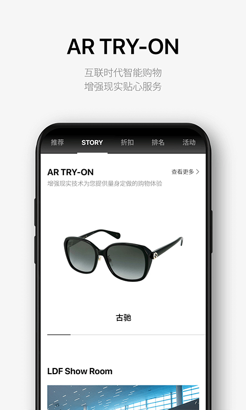 乐天免税店app