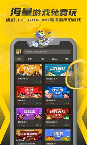 畅玩空间绿色版永久VIP v1.2.0.2 最新版app