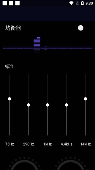 Fly Music音乐下载最新版使用教程6