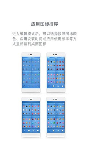 锤子桌面绿色 v1.5.1 app