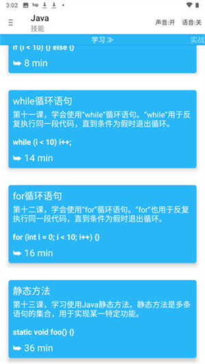 Aide软件汉化版 v3.2.210316 app