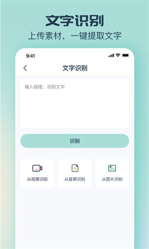 脸猫 v3.7.7 app