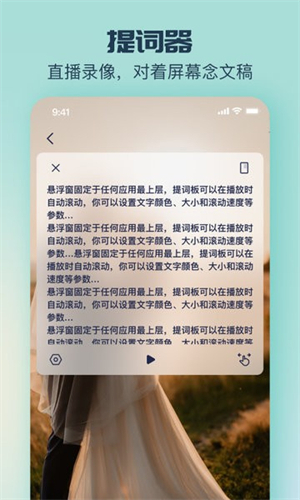 脸猫 v3.7.7 app