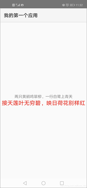 Aide软件汉化版下载截图17