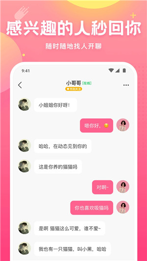 皮皮蟹app下载截图4