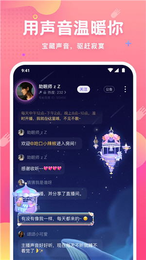 皮皮蟹 v7.7.1下载