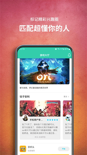 饺子云绿色版VIP不用会员最新版 v1.3.2.140 app