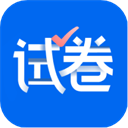 试卷宝绿色版永久VIP最新版 v3.18 app