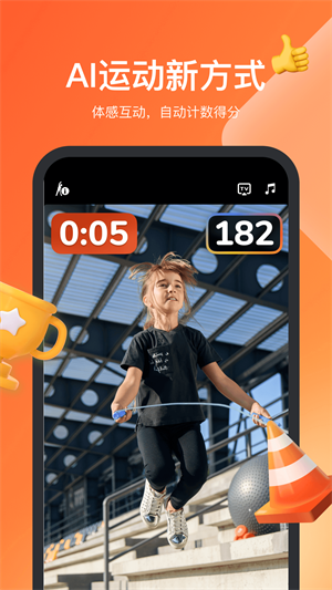 天天跳绳官方最新版 v4.0.9 app