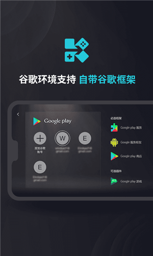 酷游加速器官方安装 v2.0.12094 app