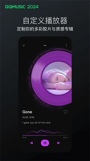 QQ音乐简洁版去广告去升级 v13.2.5.8 app