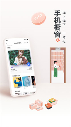 生意专家免费版安装 v2.6.0 app