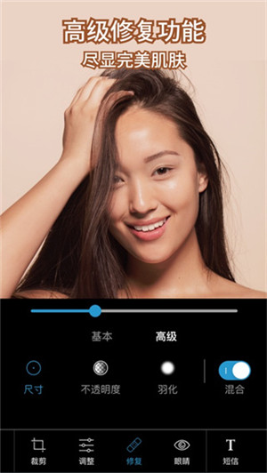 PSCC2024手机中文免费版 v13.8.13 app