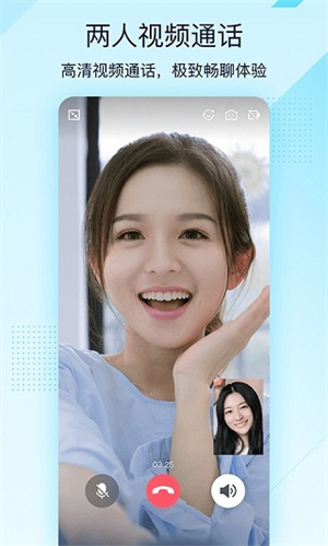 QQ轻聊版永不升级旧版本 v9.0.85 app