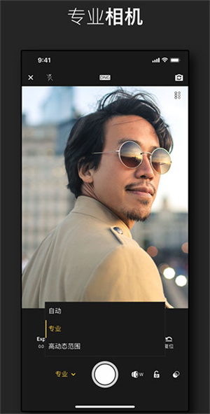 Adobe Lightroom CC2024安卓绿色 v9.0.0 app