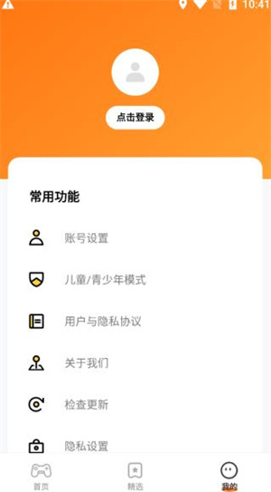 樱花迷你秀全部游戏免广告版 v1.0.0.4 app