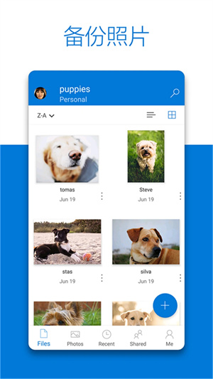 OneDrive5T永久容量版（SkyDrive） v6.91.2 app