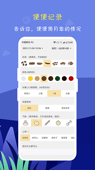 便了么官方版app