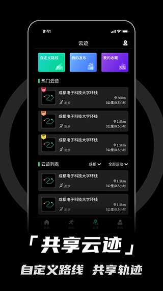 北斗卫星手表app