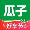 瓜子二手车官方最新版app