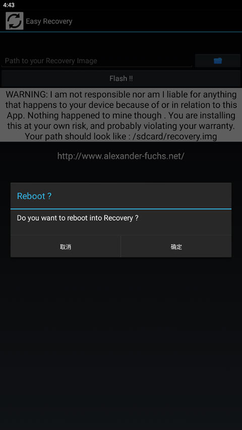 easyrecoveryapp