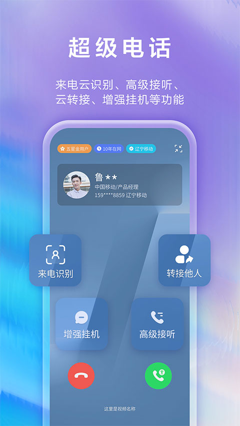 和生活爱辽宁最新版app