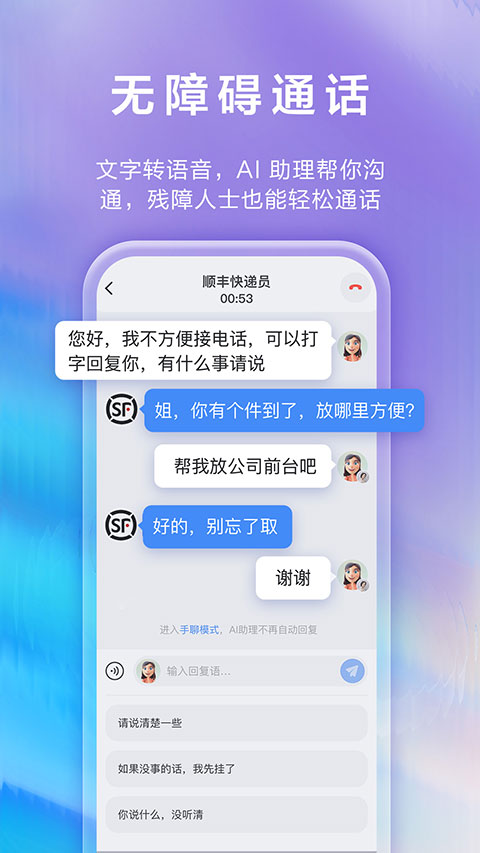 和生活爱辽宁最新版app