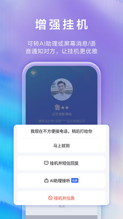 和生活爱辽宁最新版app