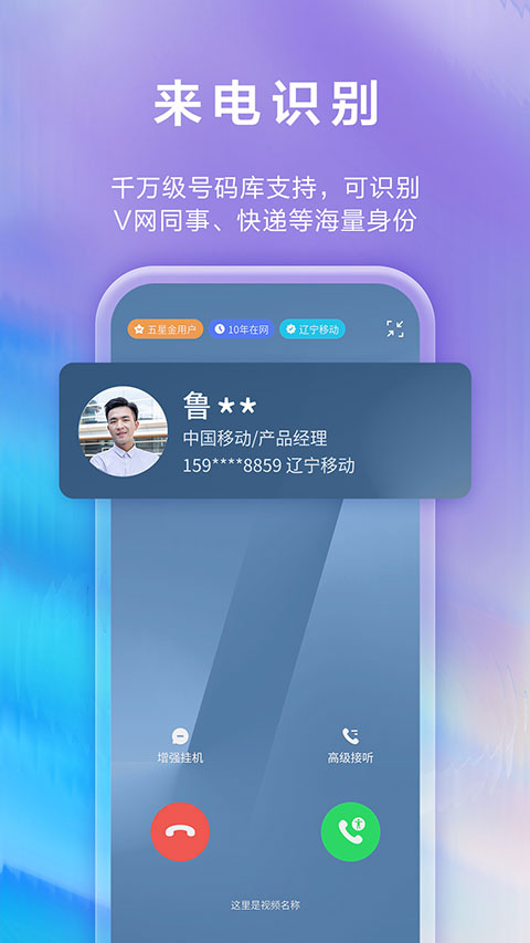 和生活爱辽宁最新版app