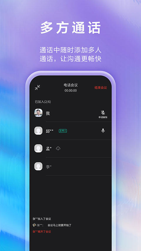 和生活爱辽宁最新版app