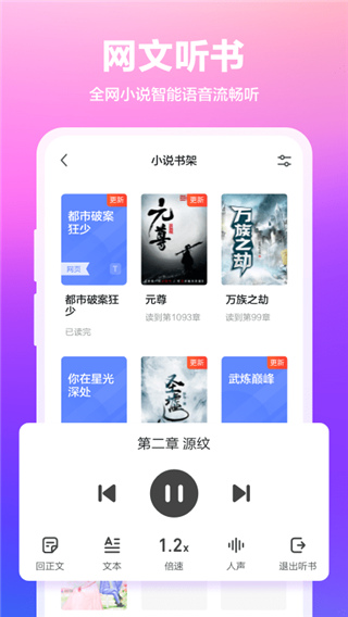 360浏览器最新版本app