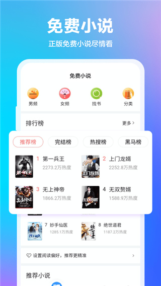 360浏览器最新版本app