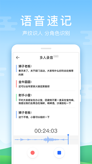 华为输入法app