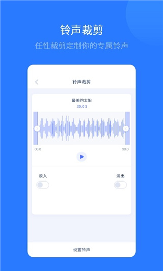 爱思助手app