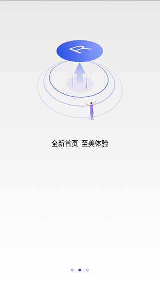 百度授权管理app