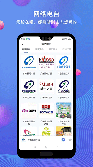 PiLink蓝牙管理软件app