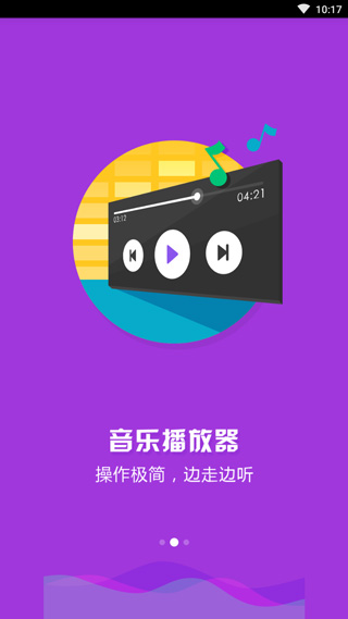 小麦桌面app