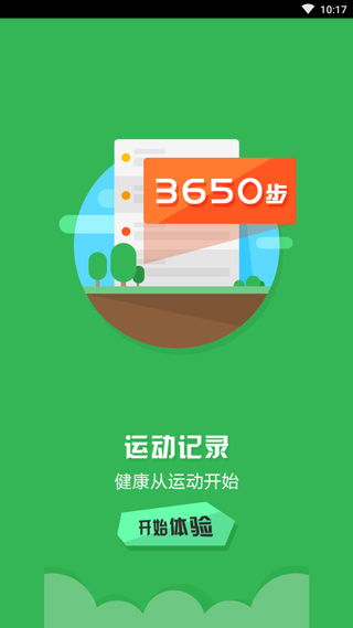 小麦桌面app