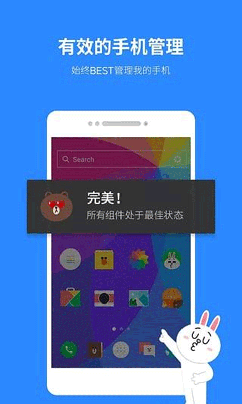 dodol主题商店app