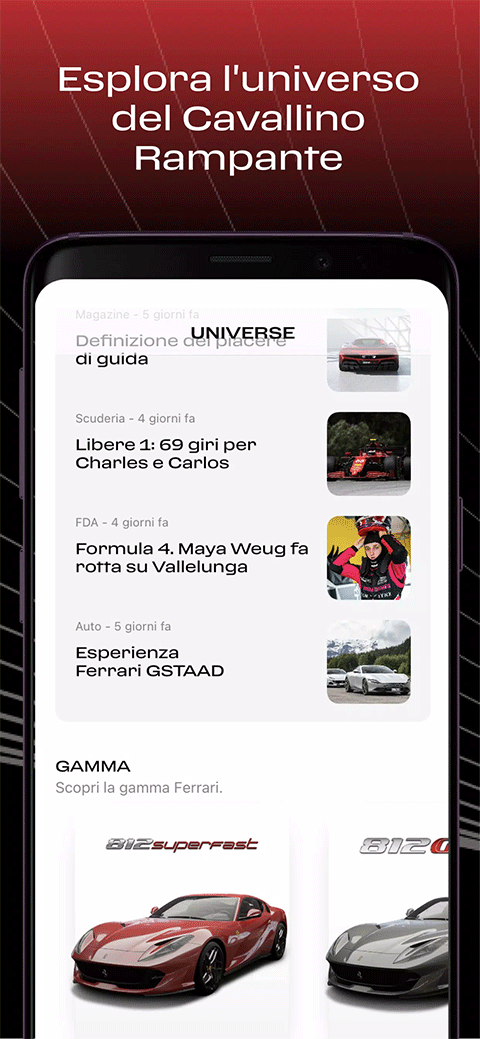 法拉利手机(MyFerrari)app