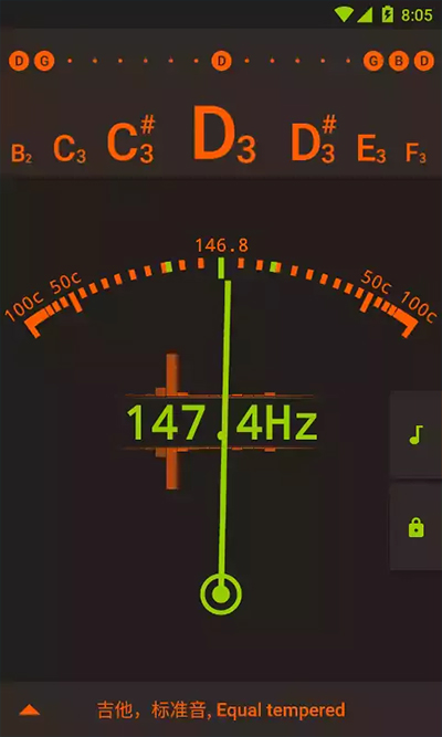 gStrings调音器app