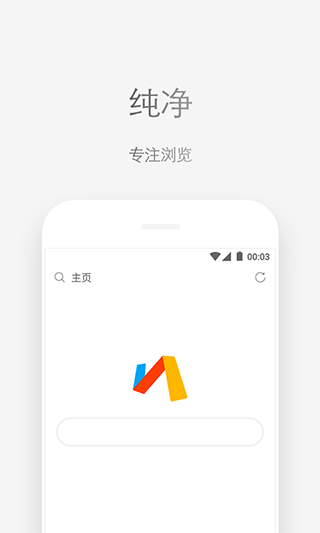 Via浏览器最新版本app