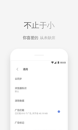 Via浏览器最新版本app