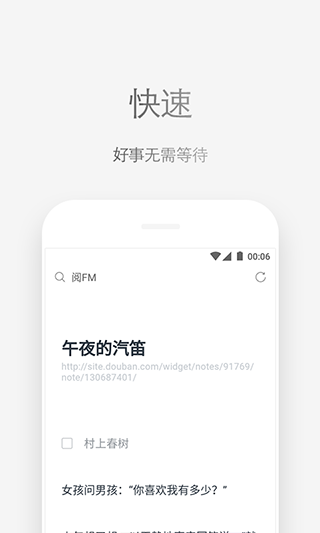 Via浏览器最新版本app