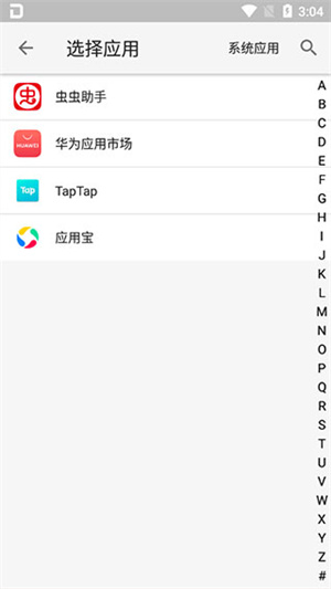 大牛助手定位永久免费版 v80 app