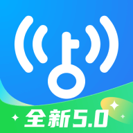 WiFi万能钥匙耗子最新绿色版2024 v5.0.25 app