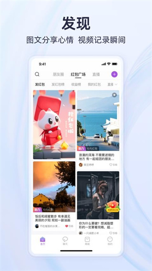 有趣世界 v1.5.0 app