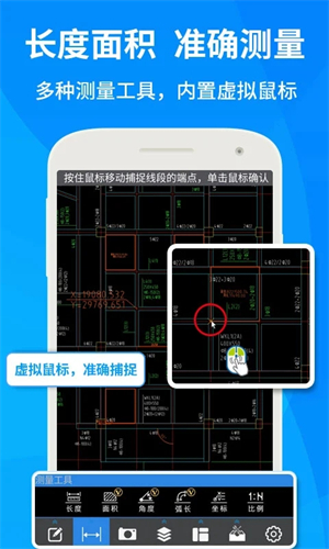 CAD快速看图vip永久版最新 v5.9.1 app