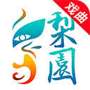 梨园行永久会员版 v3.0.2 app